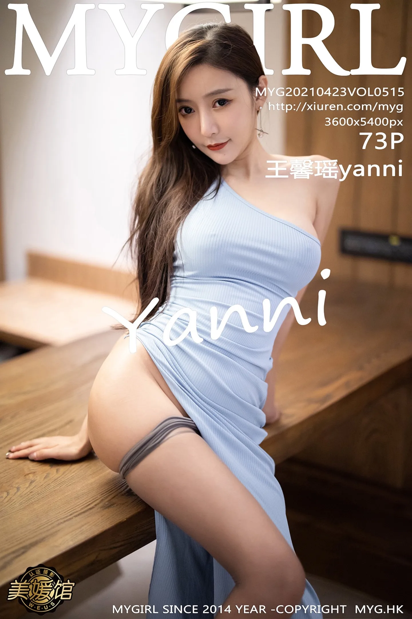 [MyGirl美媛馆]Vol.515_女神王馨瑶yanni心愿旅拍高开长裙半撩露黑丝裤袜秀翘臀诱惑写真73P-秀人网 - XiuRen.Xyz